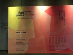 -中国版画博物馆