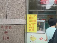-宝兴源记手撕鸡(第88分店)