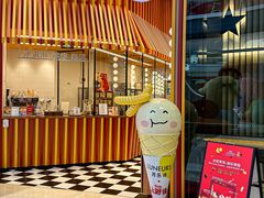 -LUNEURS月乐诗·法式冰淇淋(北外滩来福士广场店)