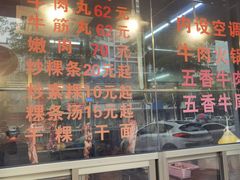 -贵宾牛·潮汕牛肉火锅(珠池总店)