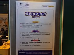 -棂笼·深度沉浸密室(武汉旗舰店)