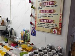 -致童年熟梨糕刨冰炒酸奶