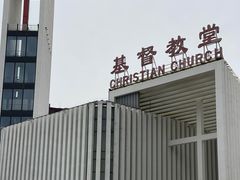 -海淀教堂教堂婚礼