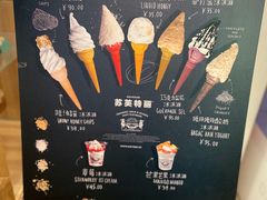 -OUR Bakery(三里屯太古里店)