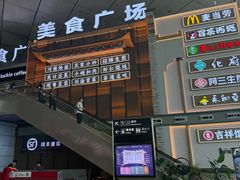 -郑州新郑国际机场-T2航站楼