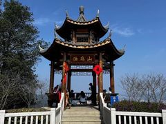-黄埔油麻山森林公园
