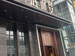 门面-楚禾宴·家宴(光谷大道店)