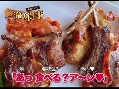 -恰餐厅及酒吧CHAR Bar & Grill(北京三里屯洲际店)