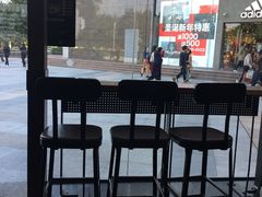 露天位-星巴克(广州正佳广场4层店)
