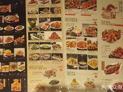 菜单-95号酱骨·一块豆腐(展春园西路店)