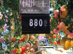 -广百家超市(大东海店)