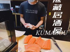 -熊藏居酒屋(kkone店)