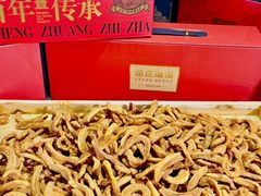-郑庄脂渣海鲜楼(九水路店)