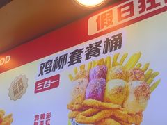-味子夫鸡柳(解放碑总店)
