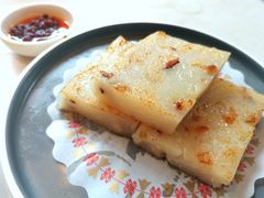 香煎腊味萝卜糕-禄运茶居·手工点心(体育西店)