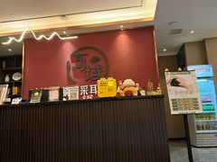 -耳域躺式采耳馆SPA馆(王家湾店)