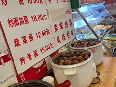 -水仙拉面(水仙街店)