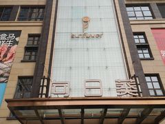 -向日葵KTV(温江店)