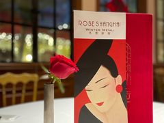 -玫瑰厅上海菜(兴国路店)