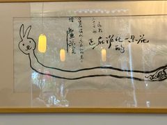 -知亘茶食