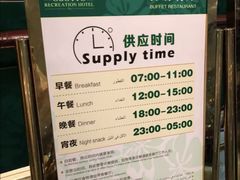 -南美元生态大酒店(海珠店)