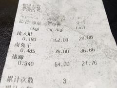 菜单-茅溪菜·家宴(上品拾陆店)