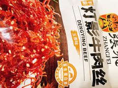 -嗨岛兔·兔头烤兔(春熙路总店)