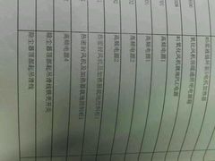 -同济大学四平路校区游泳馆