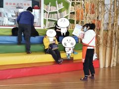 -乐融婴幼儿成长中心(四季青校区)