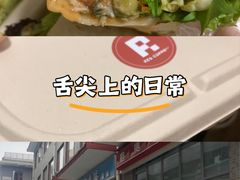-红卡Cafe(尚8里店)