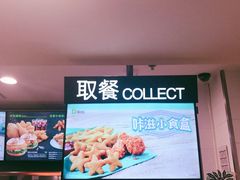 -德克士(北京站店)