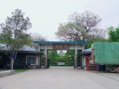 -北京麋鹿生态实验中心