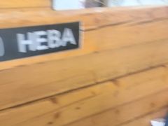 -河坝烧烤串城(金达莱店)