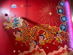 -SFC上影影城(港汇永华IMAX激光店)