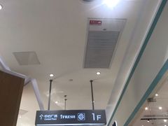 -大族广场Mall&More