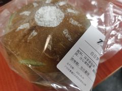 -七叔是岛民(大学城gogo新天地店)