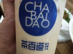 -茶百道(翠柏店)