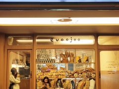 -evoojoo面包商店
