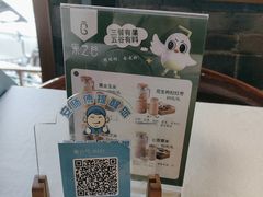 -津沽小院(天津之眼店)