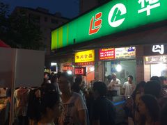 -美人万三·蚝大人生蚝小馆(昌里路店)