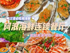-三亚亚特兰蒂斯度假区