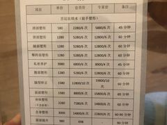 -仰生如卉推拿养生馆(酒仙桥店)