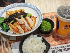 -吉野家 (新街口外大街店)