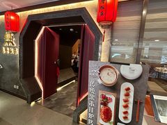 -森隆饭庄(崇文门新世界百货店)