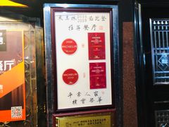-粤·向群饭店(龙津东路总店)