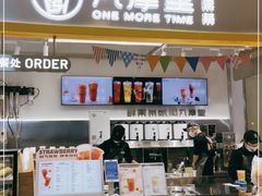 -丸摩堂鲜果茶(九方店)