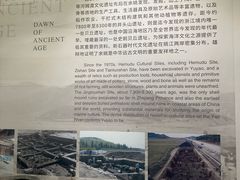 -余姚博物馆