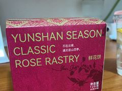 -芸山季·云南山珍菌火锅(南翔印象城MEGA店)