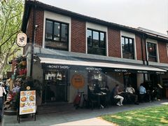 -Money Shops(愚园路店)