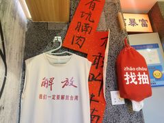 -牛腩之旅·牛腩牛杂煲(光启城美食城店)